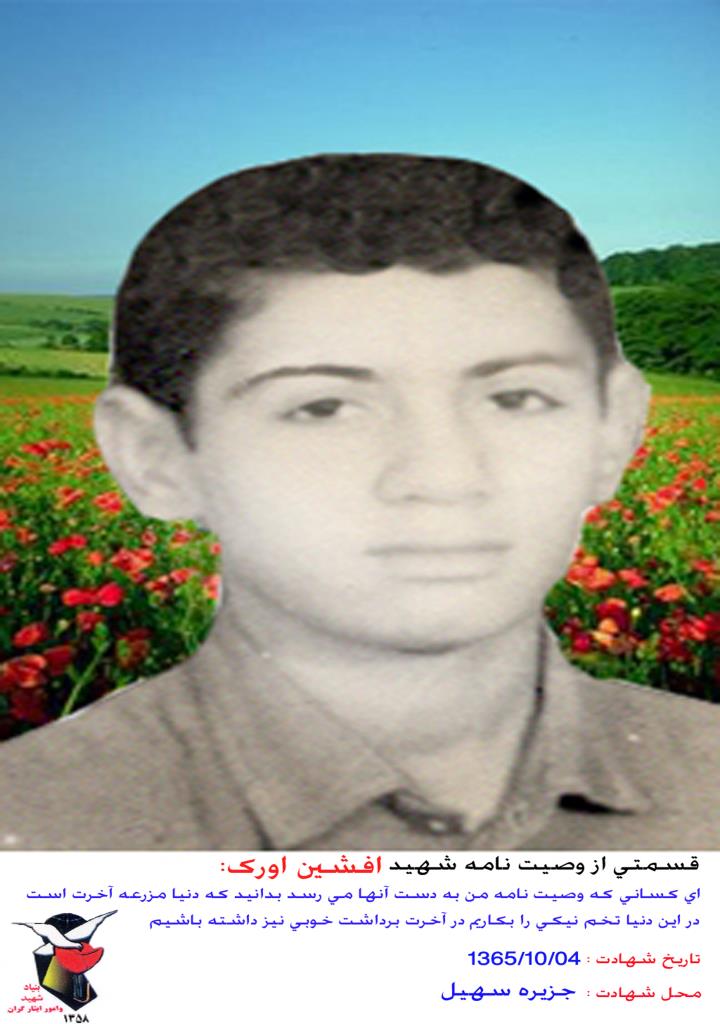 فاقد تصویر